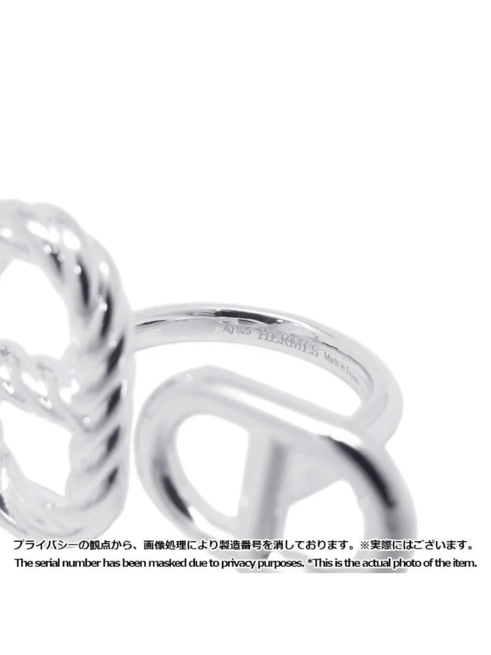 Hermes Ring Chaine D'ancre Alea II Torsade Twi String